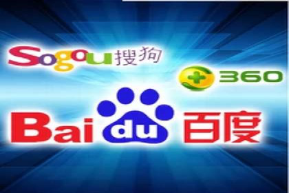 百度SEM竞价推广，助力电商企业突破瓶颈