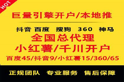 百度竞价推广案例：精准锁定目标客户