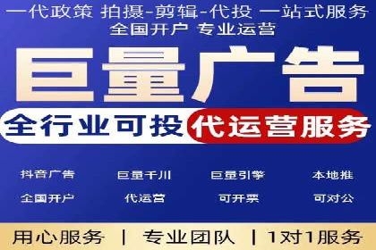 百度竞价托管服务，让广告投放更科学、更高效
